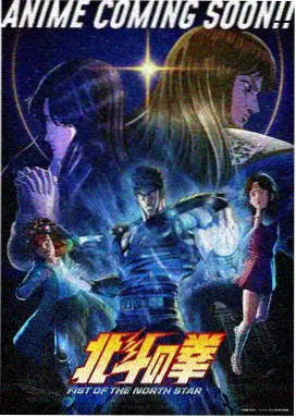 日本口工漫画夜行电车作品封面